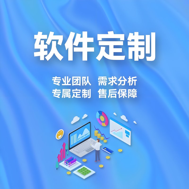 企业信息化建设：构筑数字化转型的坚实基石