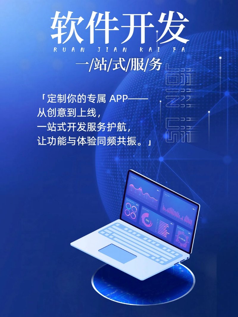 数字化转型浪潮下企业的信息化建设