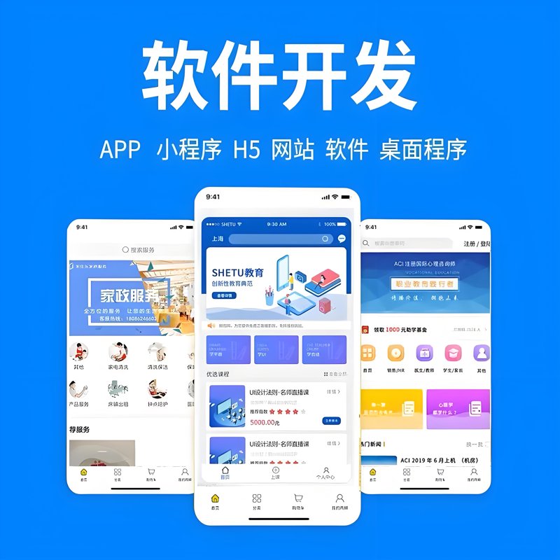 系统集成：构建企业信息高速公路的新篇章